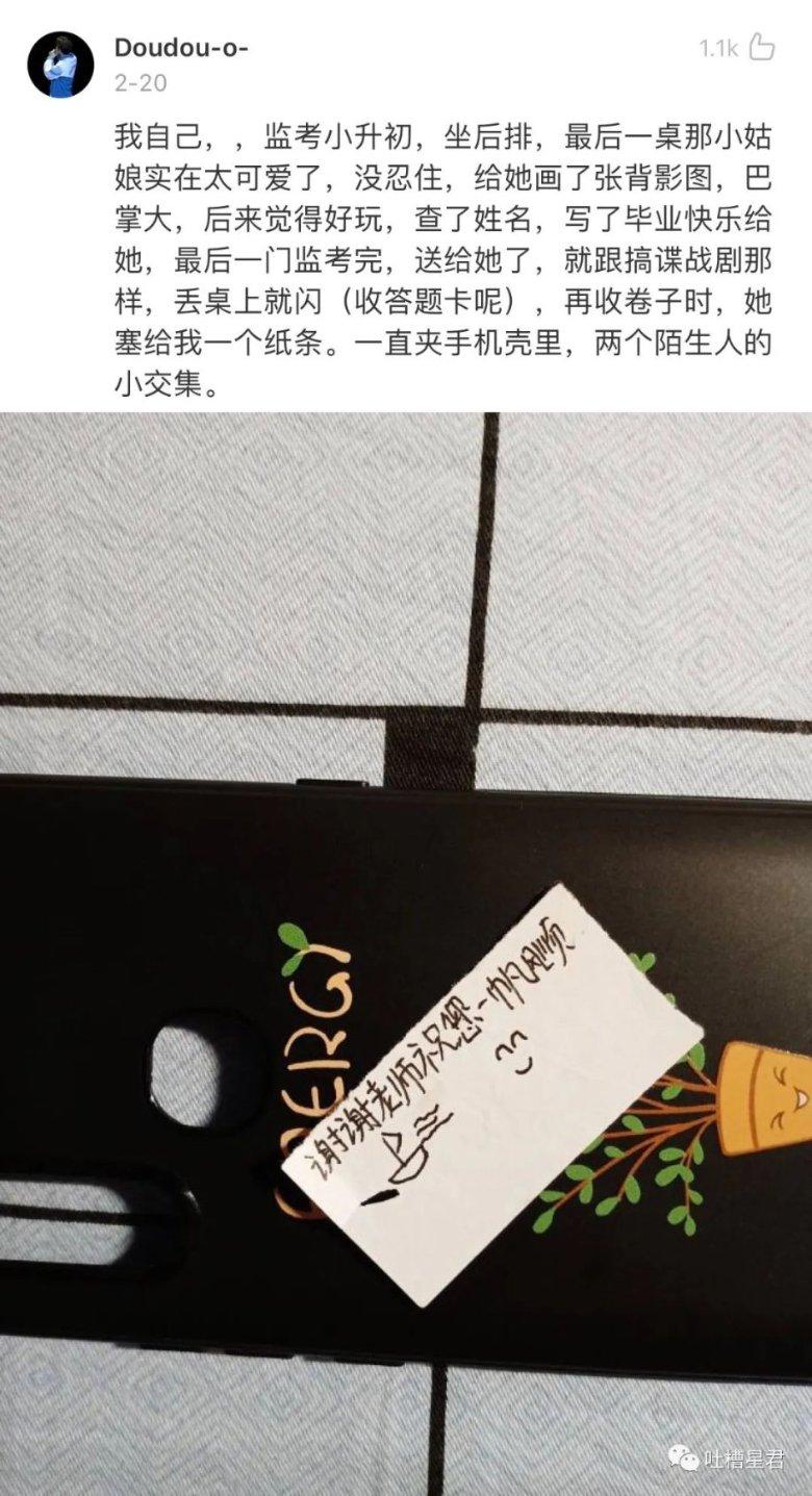 天国拯救