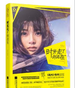 救援蓝色小鱼