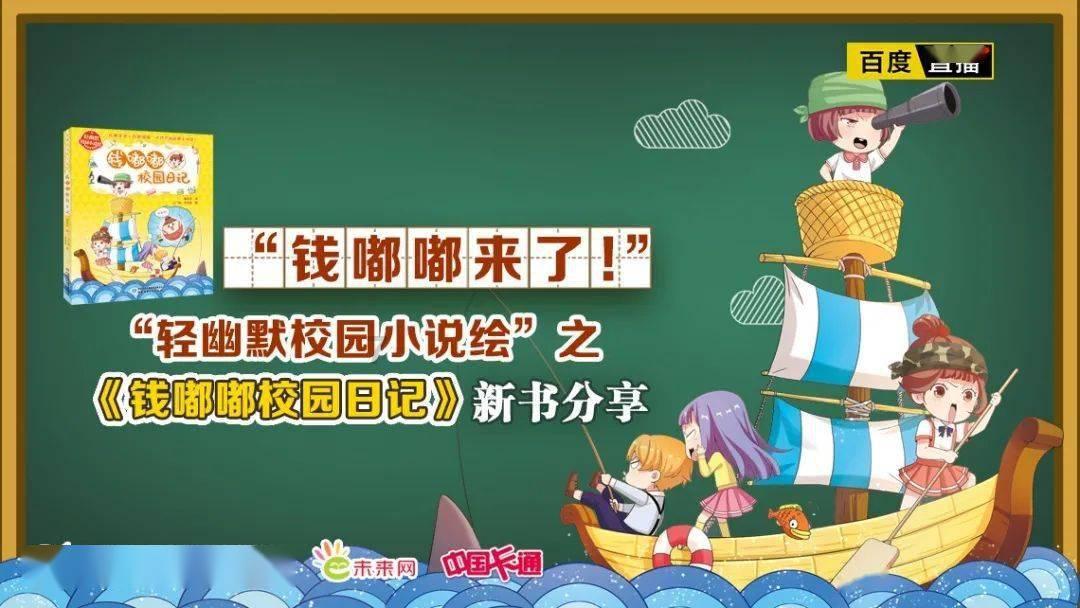 百度下载的软件怎么安装？游戏画面