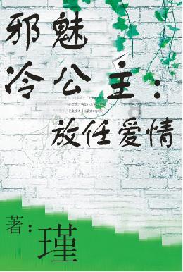 遇到孩子偷偷攒钱买手机家长应该怎么做？游戏画面