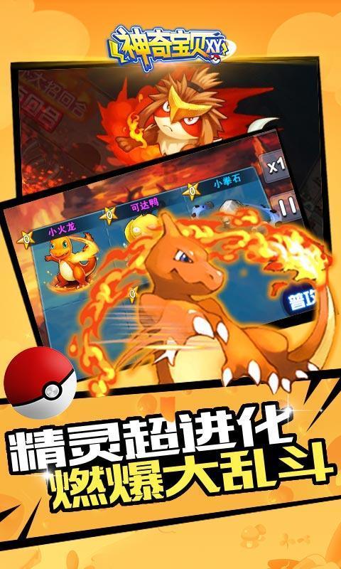 老师们怎样看待很文静不惹事但学习差的同学？游戏画面