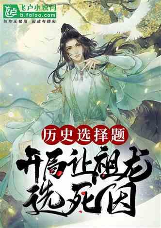 逃出无人荒岛