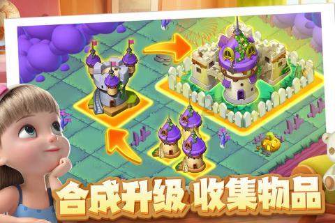 太空守卫战