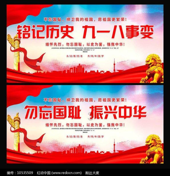 万词王