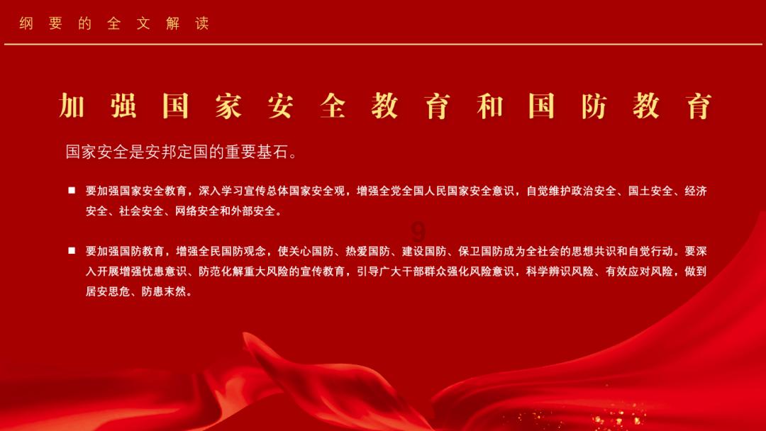 伴娘的任务