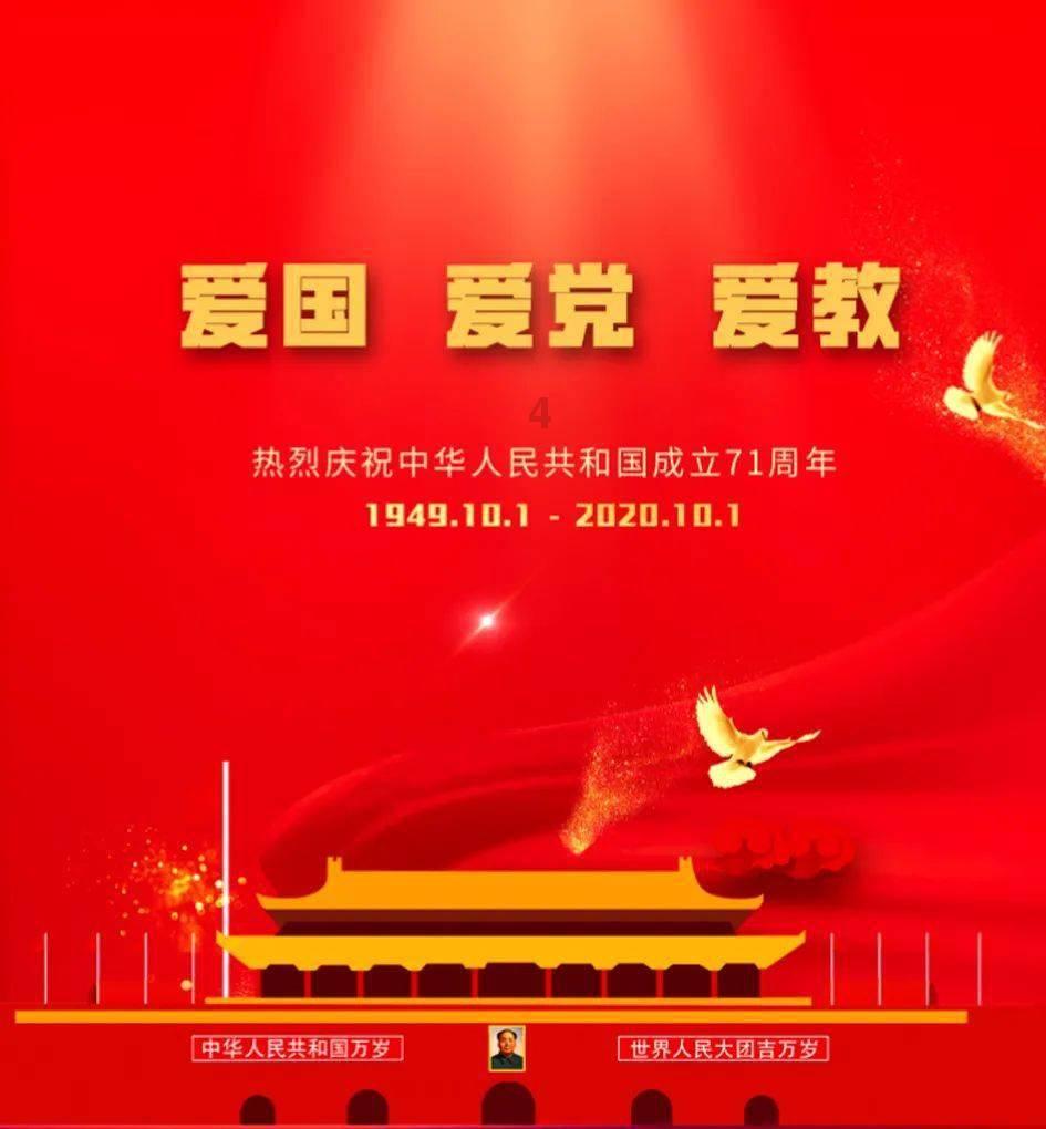 功夫熊猫官方手游