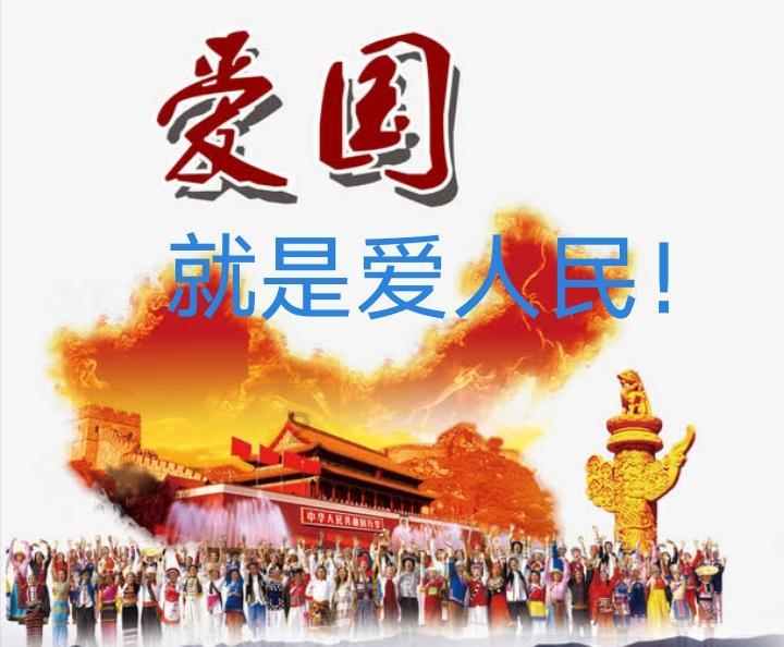熊出没百层大冒险