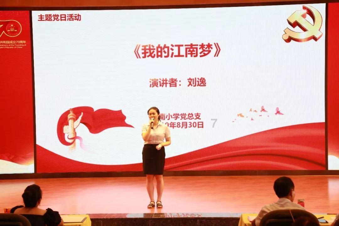 上仙有毒