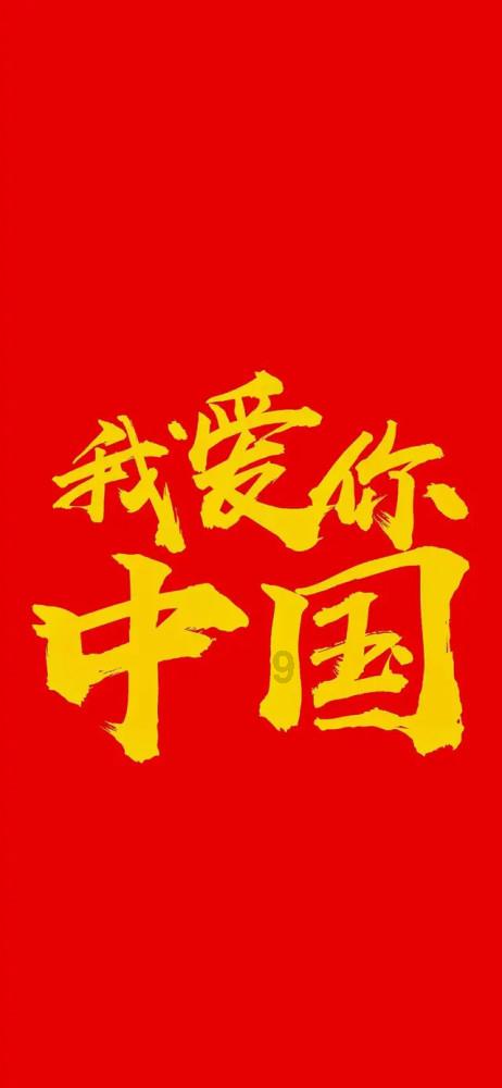 为什么要禁用水银体温计？游戏画面