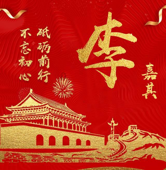 沪江开心词场