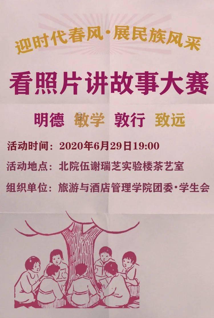 动物帮帮忙保卫家园