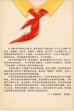 逃离上锁的房屋
