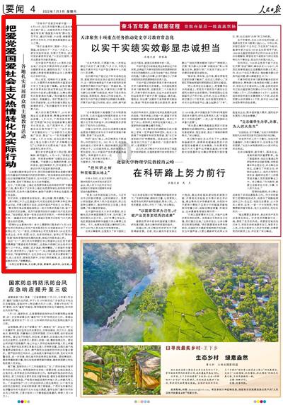 巫师2：刺客之王