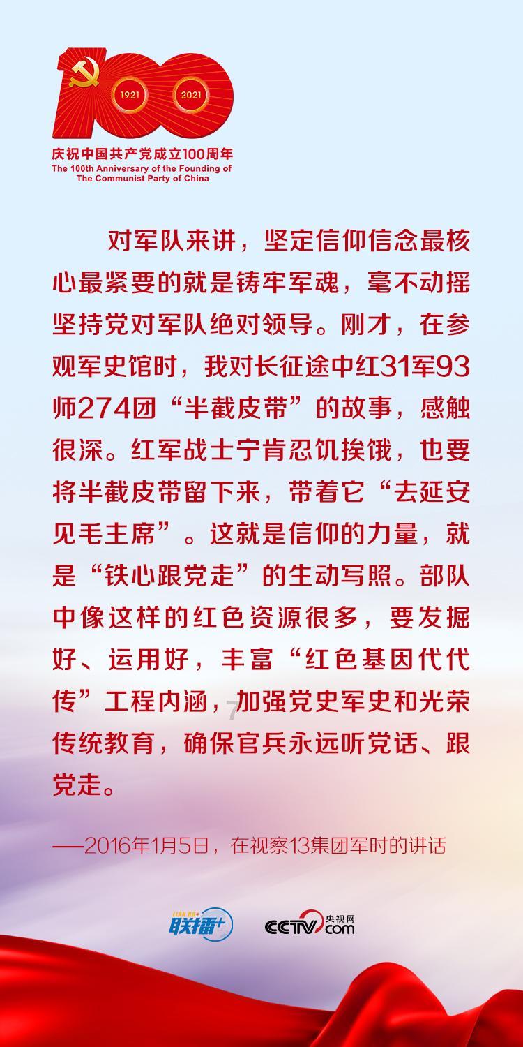 山河为证,重回父辈出征地,捐赠纪念册,铭记那段英雄的历史