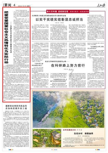专业喂饼黎伊扬替补狂送18次助攻0失误+5分7板 正负值+44